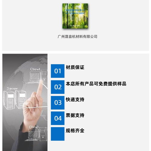 安順負離子液供應報價誠信企業，信息技術開發服務